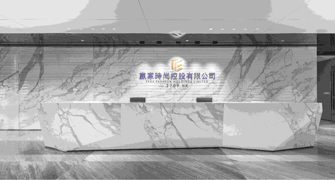 赢家时尚控股总部办公项目
